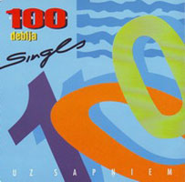 100 Debija - Uz Sapņiem 1995